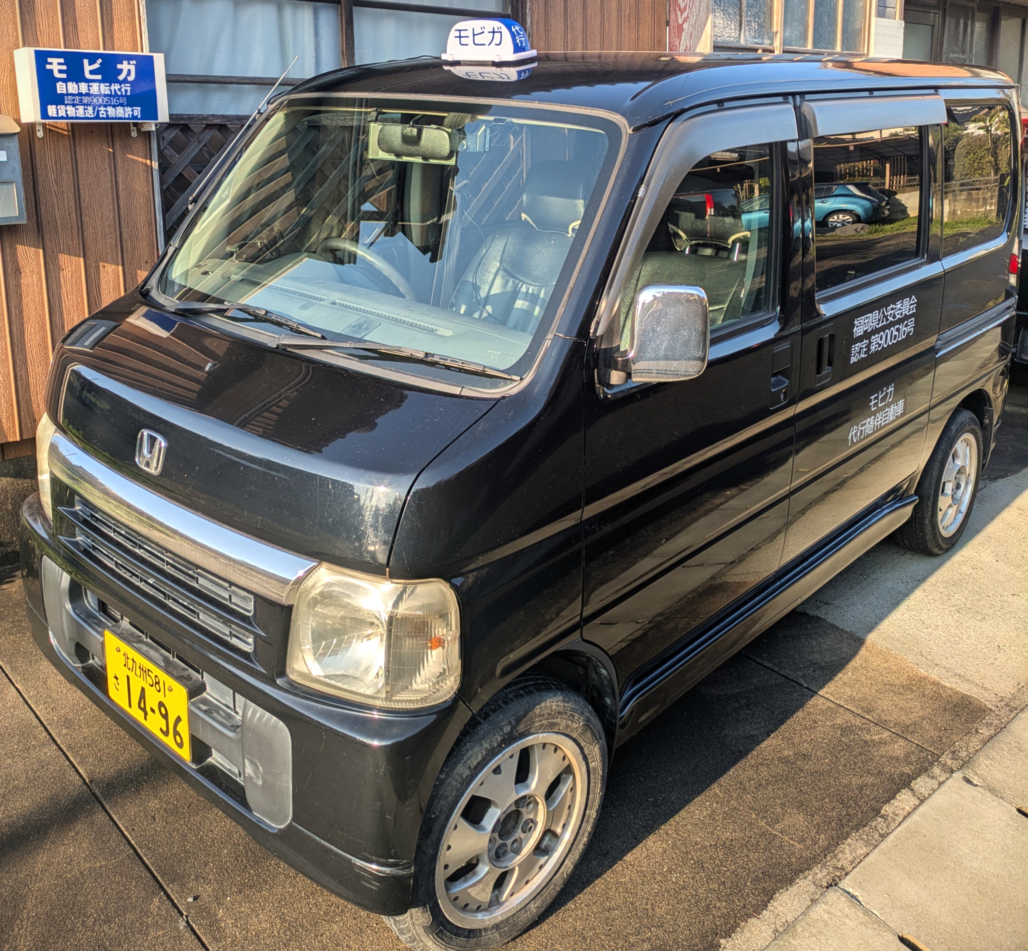 運転代行モビカ随伴車両のバモス